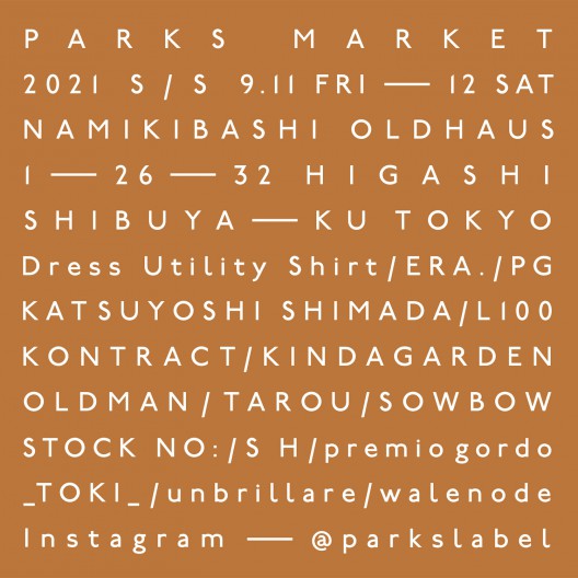 parks_2021SS_market